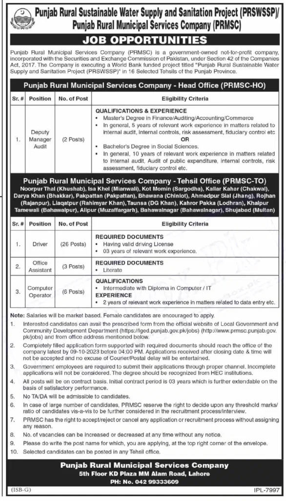 Punjab Rural Municipal Services Company Jobs 2023