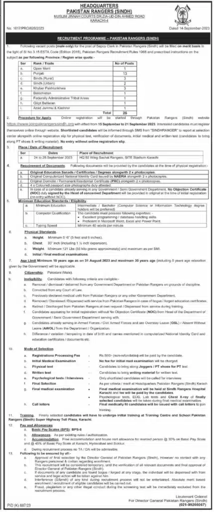 Rangers Jobs 2023 Online Apply