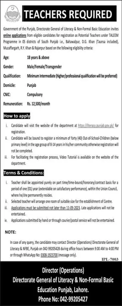 TALEEM Programme in South Punjab Jobs 2023