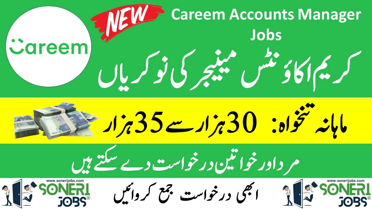 Careem Accounts Manager Jobs 2023