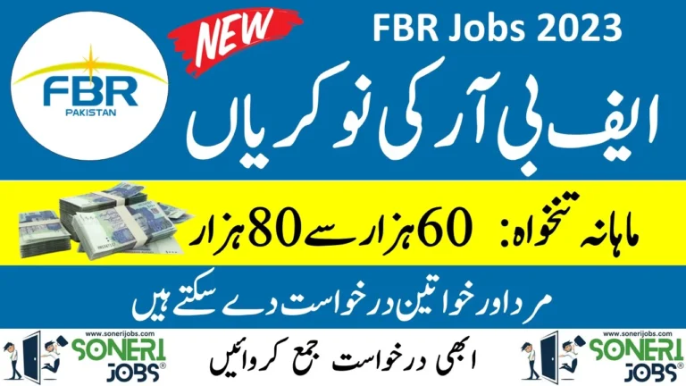 FBR Jobs 2023 - Federal Board of Revenue