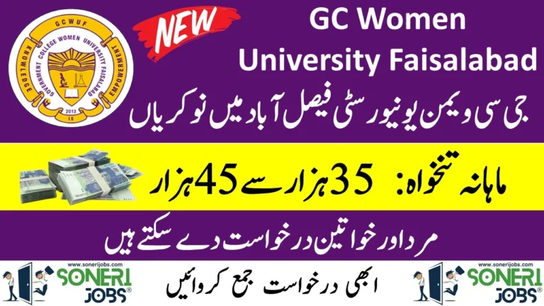 GC Women University Faisalabad Jobs 2023