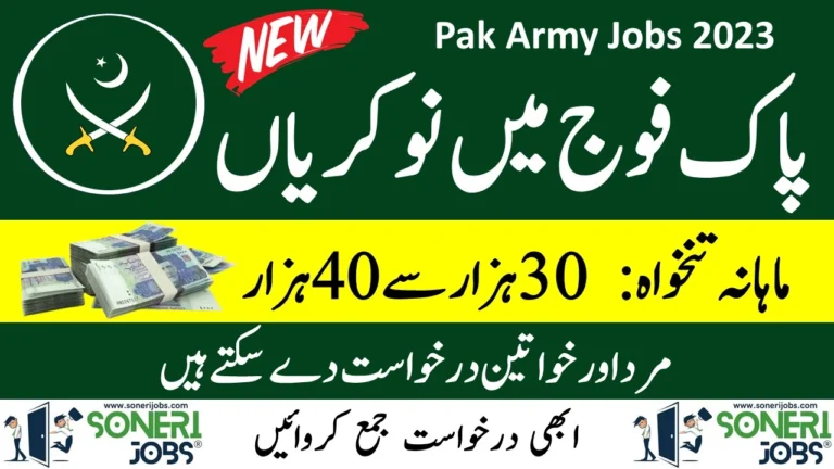 Join Pak Army Jobs 2023 - 153 PMA Long Course Advertisement