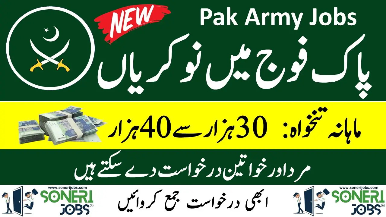 Join Pak Army Jobs 2023 Online Registration