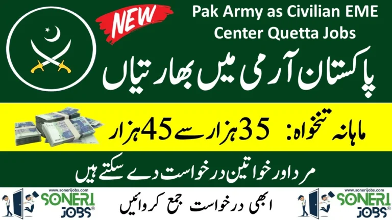 Join Pak Army as Civilian EME Center Quetta Jobs 2023