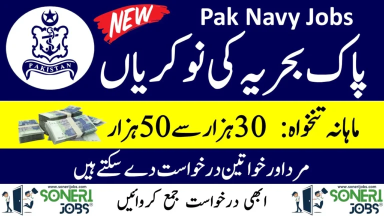 Join Pak Navy as Sailor 2023 Online Registration