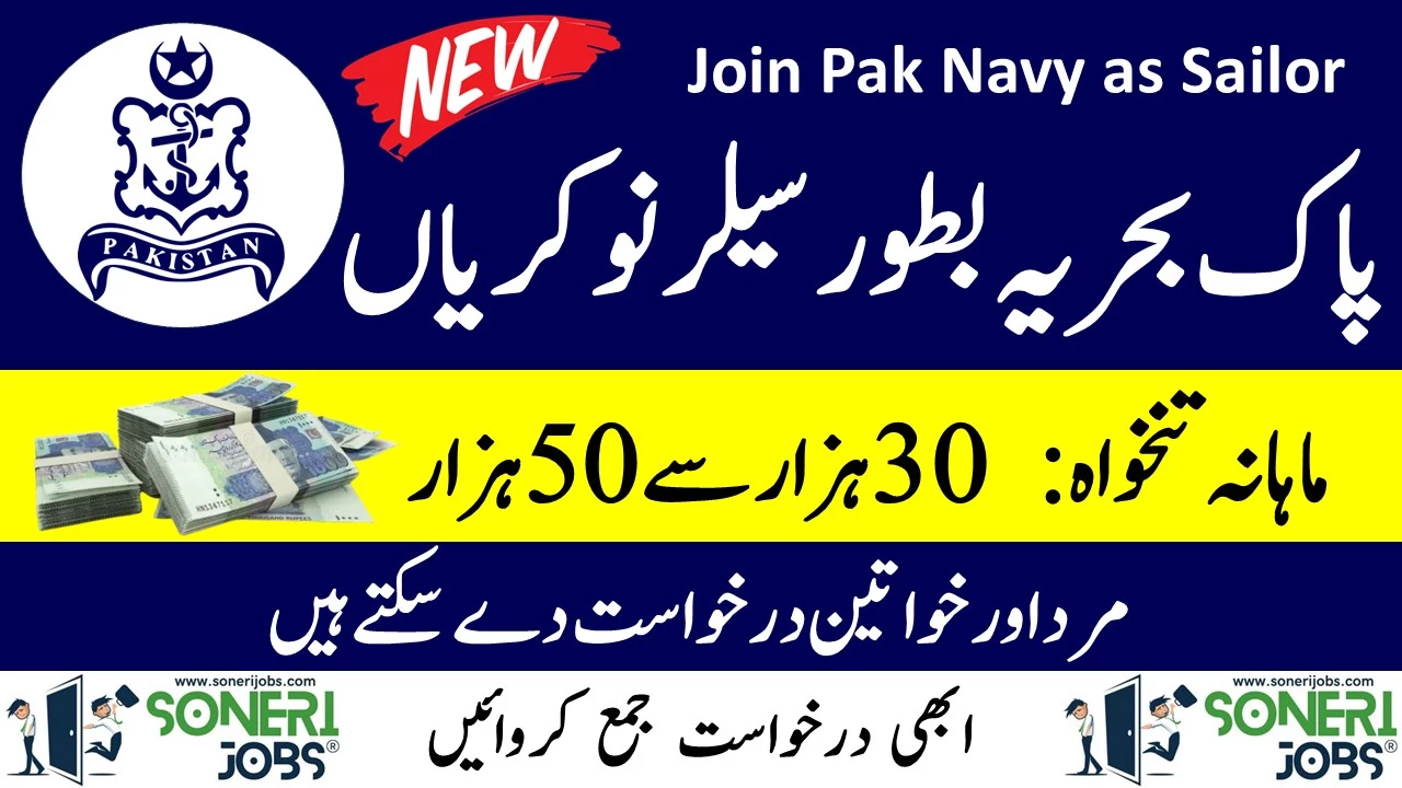 Join Pak Navy as Sailor 2023 Online Registration
