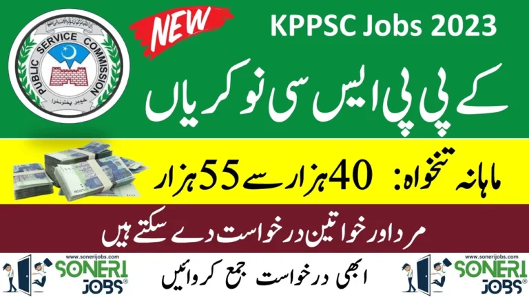 KPPSC Jobs 2023 Advertisement