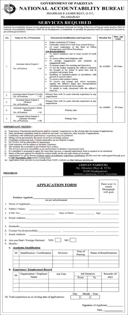 NAB Jobs 2023 - Application Form Advertisement