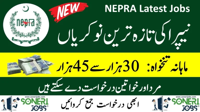 NEPRA Latest Jobs 2023 - Careers at www.nepra.org.pk