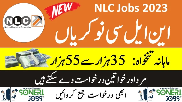 NLC Jobs 2023 National Logistics Cell