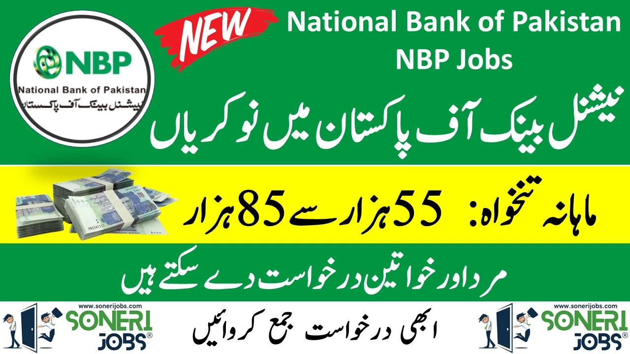 National Bank of Pakistan NBP Jobs 2023