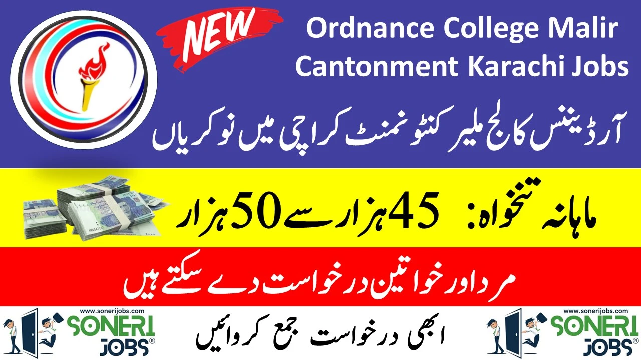 Ordnance College Malir Cantonment Karachi Jobs 2023