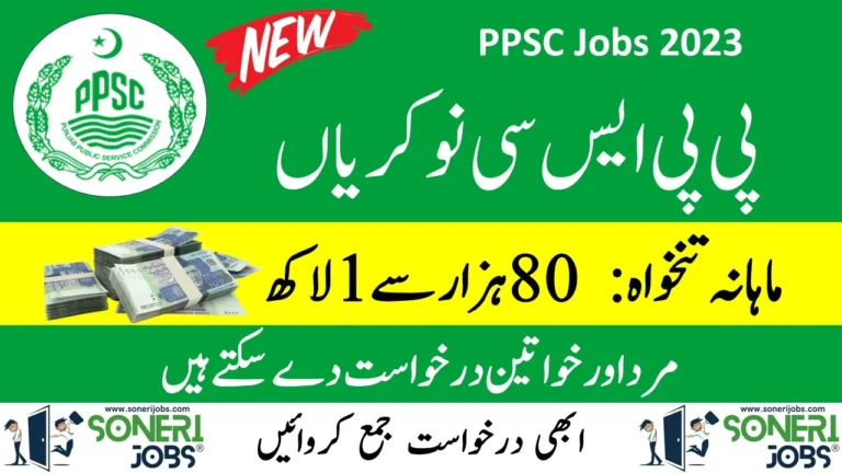 PPSC Jobs Advertisement