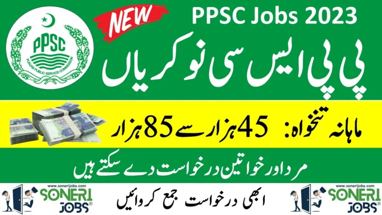 PPSC Jobs Advertisement 2023