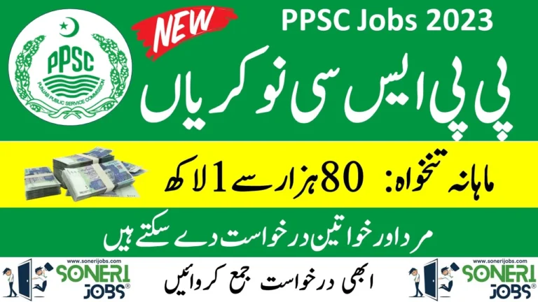 PPSC Jobs Advertisement 2023 Latest Vacancies