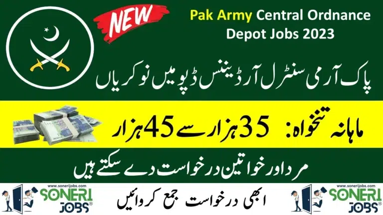 Pak Army Central Ordnance Depot Kala Jhelum Jobs 2023