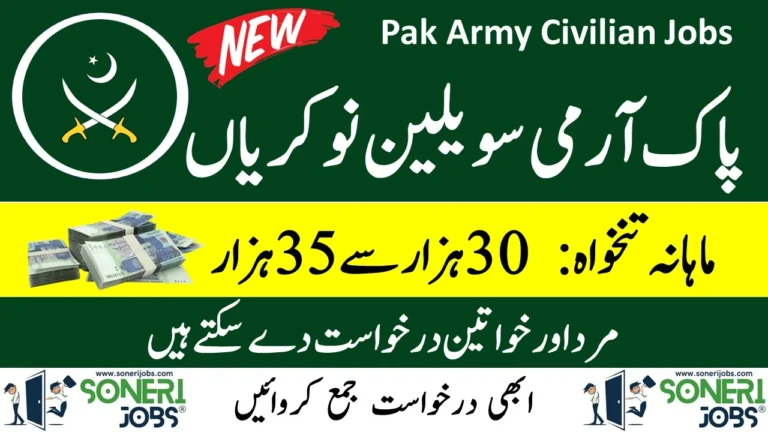 Pak Army Civilian Jobs 2023