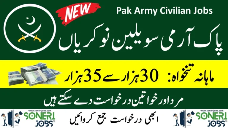 Pak Army Civilian Jobs 2023 Advertisement