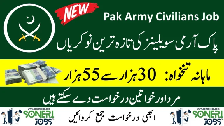 Pak Army Civilians Latest Jobs 2023 - Join GHQ as Civilian Employs