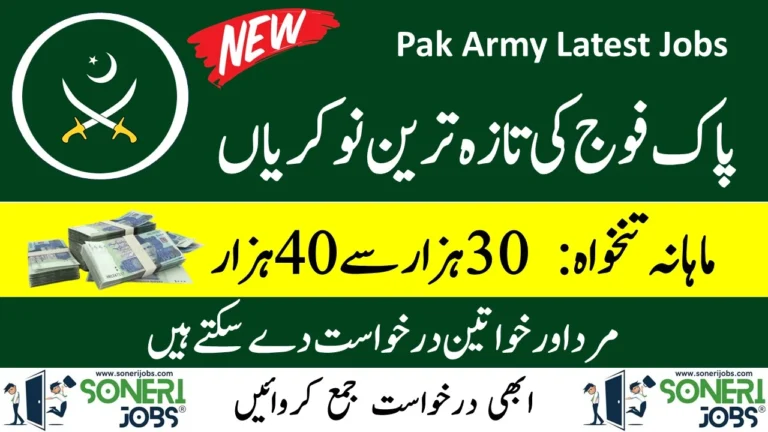 Pak Army Latest Jobs 2023 Online Registration