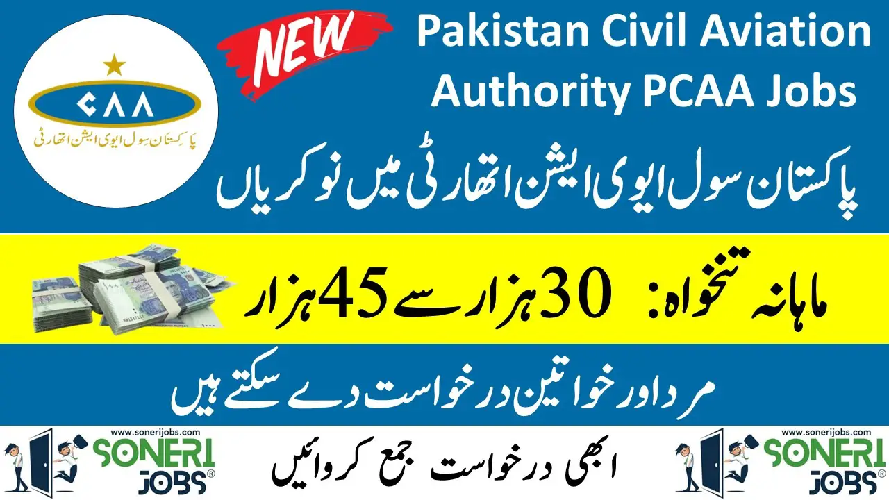 Pakistan Civil Aviation Authority PCAA Jobs 2023