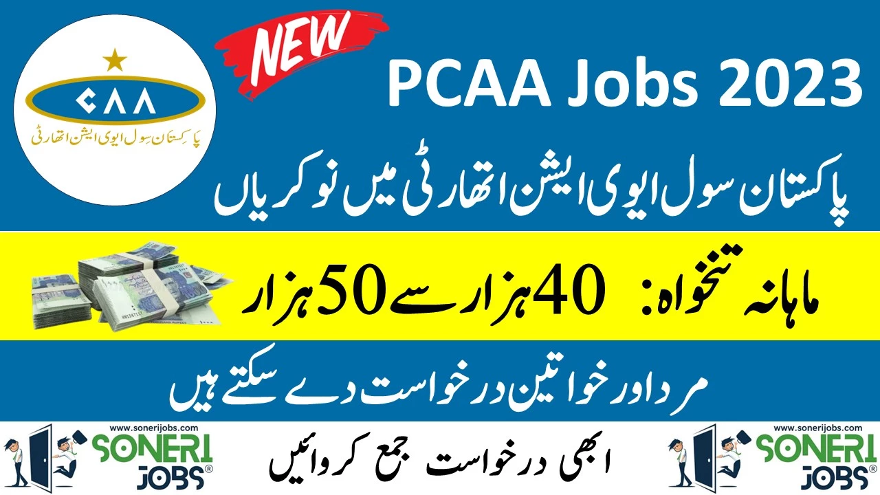 Pakistan Civil Aviation Authority PCAA Jobs 2023