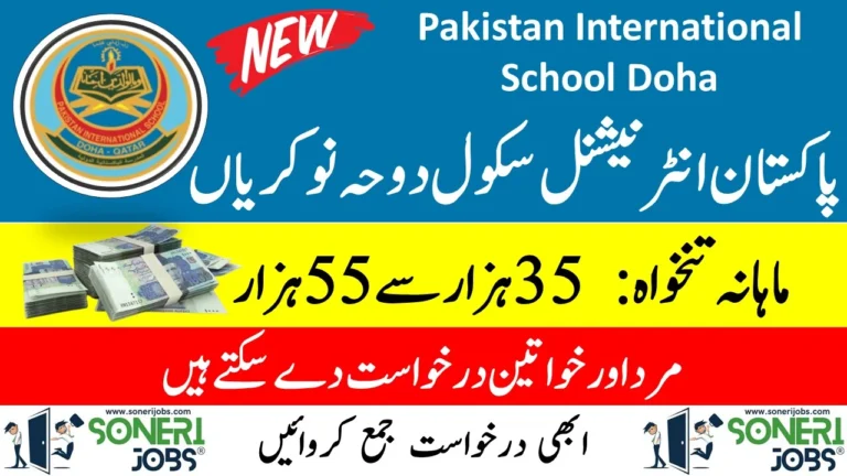 Pakistan International School Doha Qatar Jobs 2023