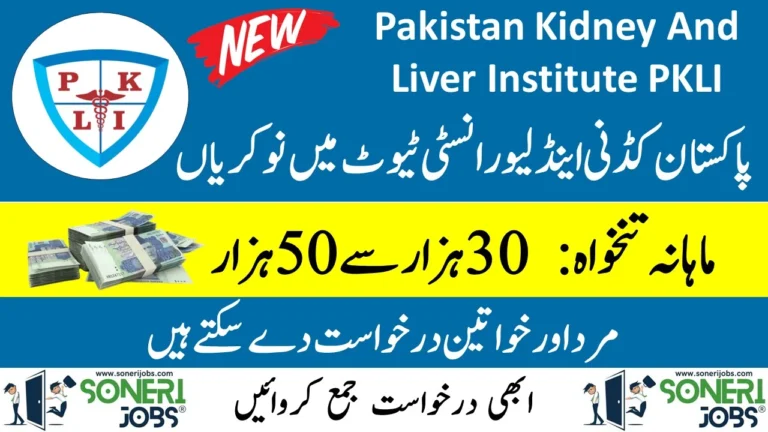 Pakistan Kidney And Liver Institute PKLI Jobs 2023