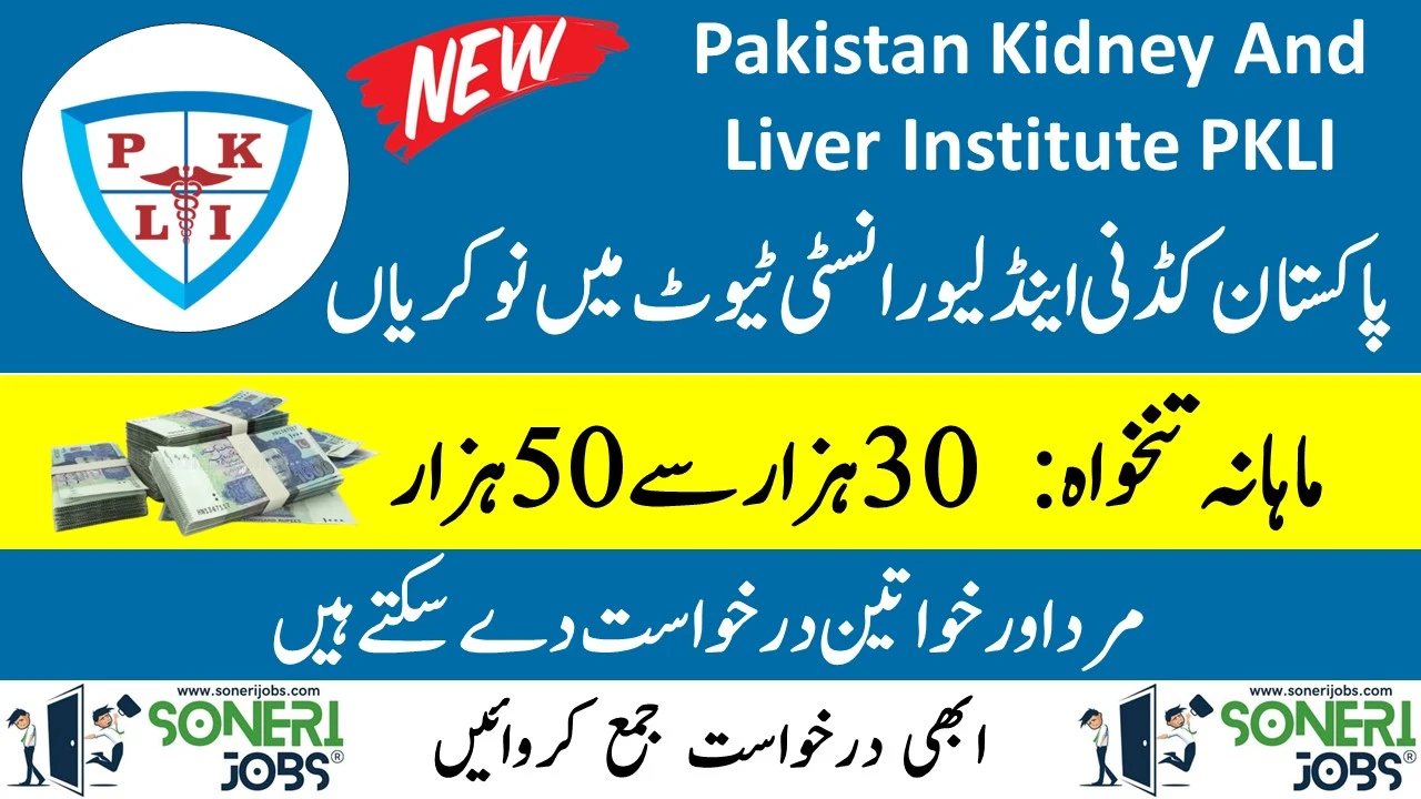 Pakistan Kidney And Liver Institute PKLI Jobs 2023