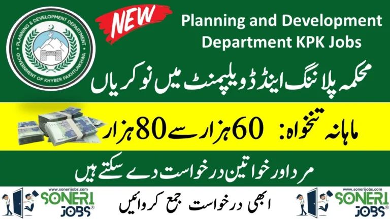 Planning and Development Department KPK Jobs 2023