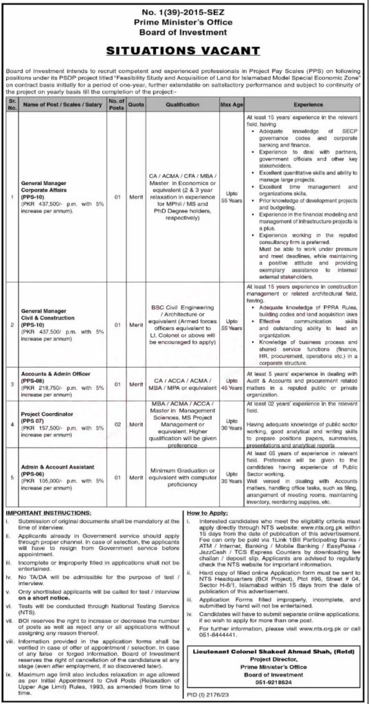 Prime Minister Office Jobs Advertisement