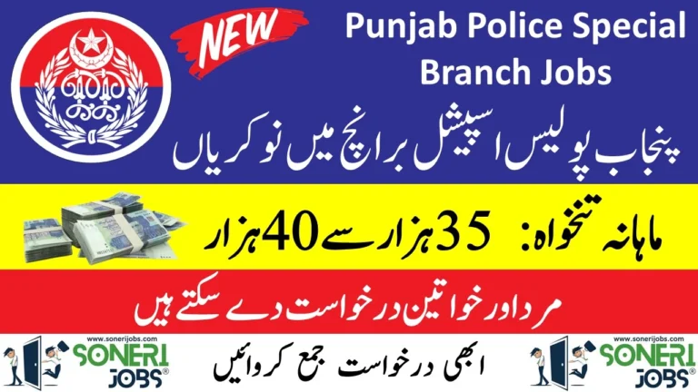 Punjab Police Special Branch Jobs Lahore 2023