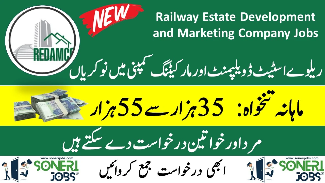 Railway Estate Development and Marketing Company Jobs 2023