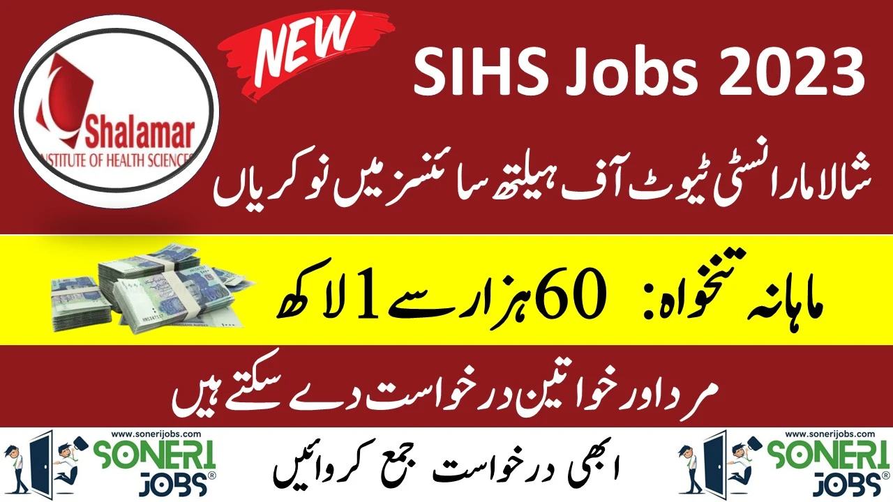 Shalamar Institute Of Health Sciences SIHS Jobs 2023