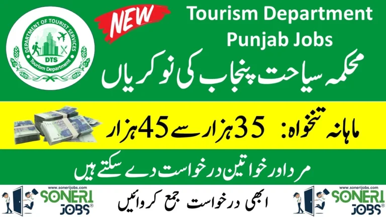 Tourism Department Punjab Jobs 2023