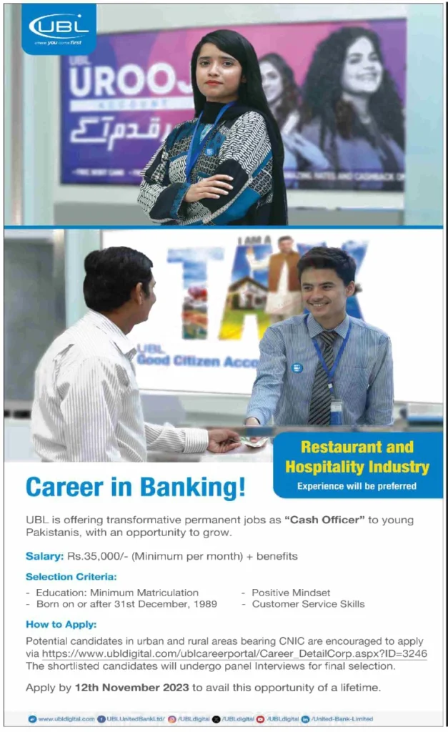 United Bank Limited UBL Jobs 2023