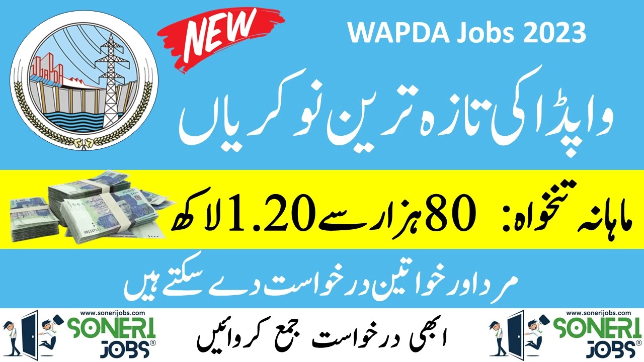 Wapda Jobs 2023 Latest Advertisement