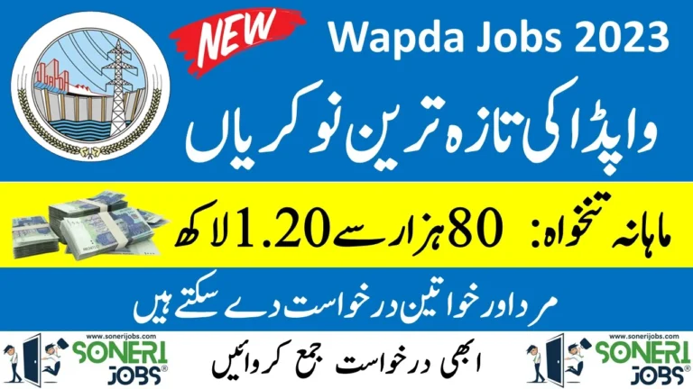 Wapda Jobs 2023 Latest Advertisement