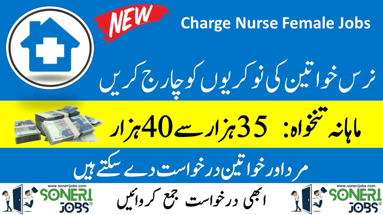 100+ Posts of Charge Nurse Female Jobs Lahore 2023