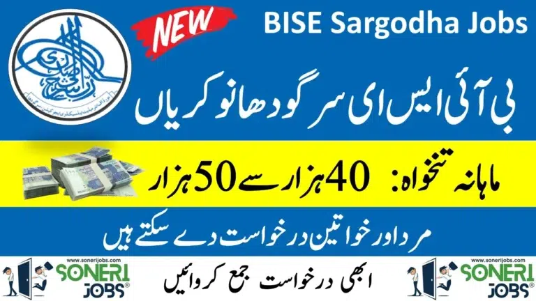 BISE Sargodha Jobs 2023