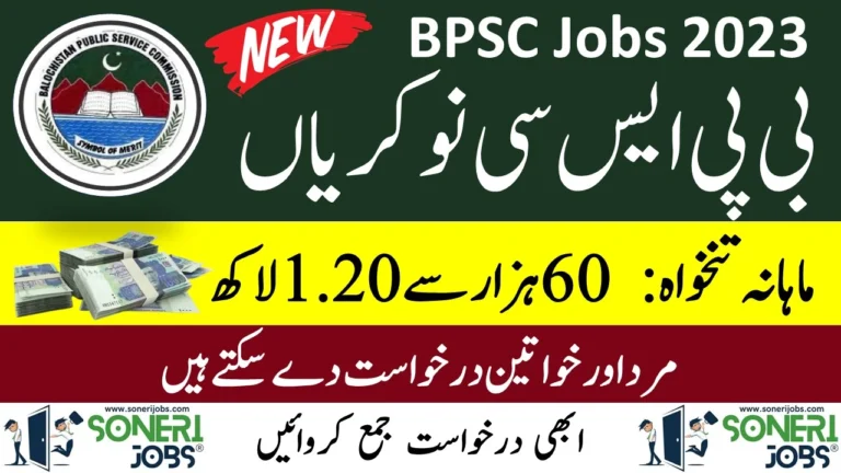 BPSC Jobs 2023 - Balochistan Public Service Commission