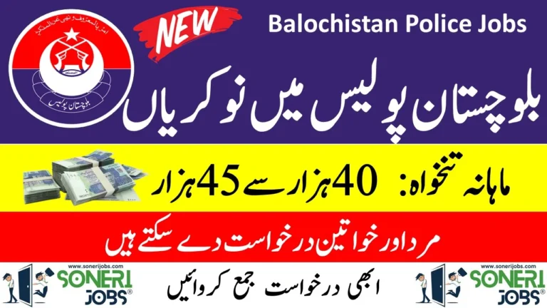 Balochistan Police Jobs 2023 Download Form