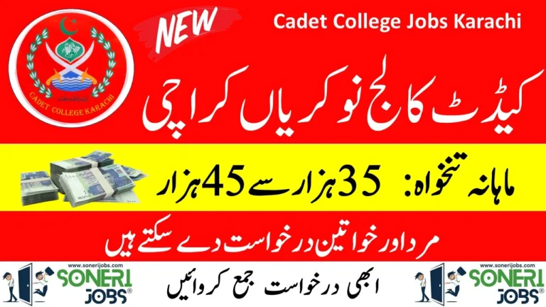 Cadet College Jobs Karachi 2023