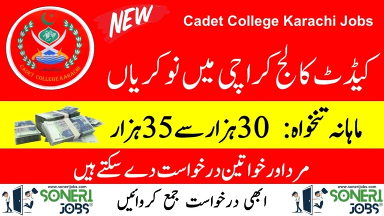 Cadet College Karachi Jobs 2023