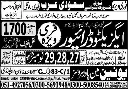 Driver and Executive Driver Jobs 2023 Advertisement