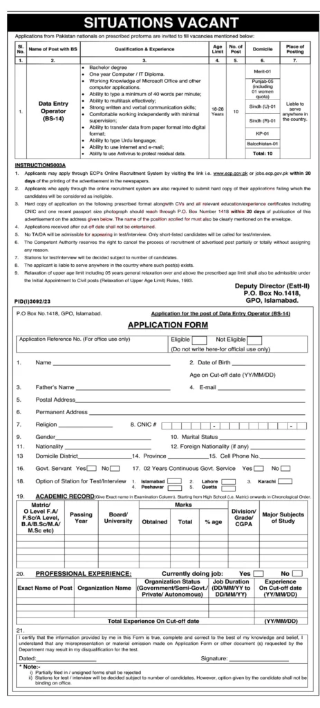 ECP Jobs 2023 - Election Commission of Pakistan Advertisement