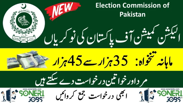 Election Commission of Pakistan ECP Jobs 2023