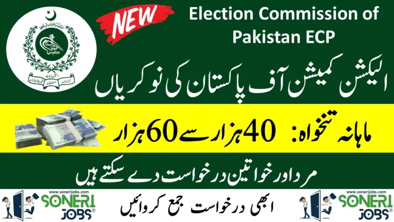 Election Commission of Pakistan ECP Jobs 2023