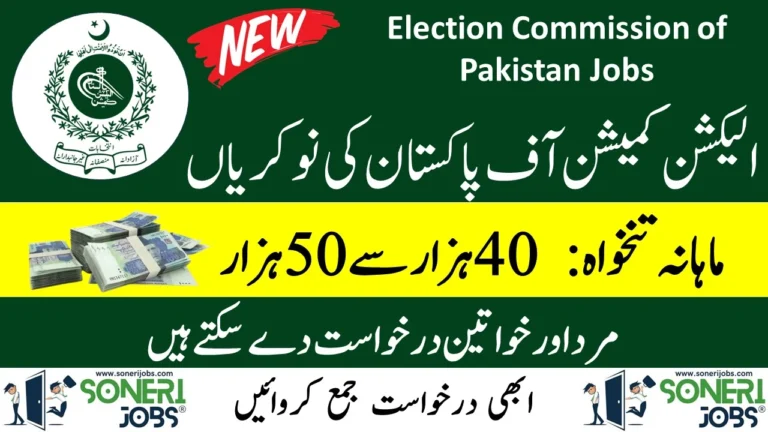 Election Commission of Pakistan Jobs KPK 2023